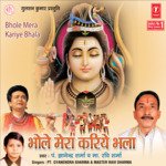 Bhole Mera Kariye Bhala - Anupama Song Download