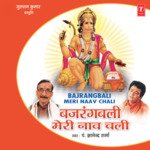 Bajrangbali Meri Naav Chali - Anupama Song Download