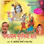 Ghanshyam Muraliya Wale - Anupama Song Download